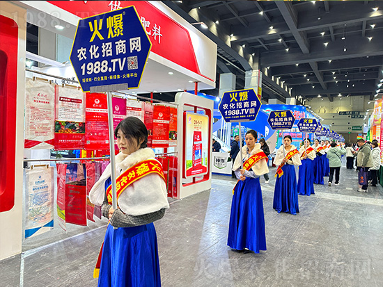 火爆網(wǎng)助力2024中原農(nóng)資雙交會(huì)，精彩宣傳！