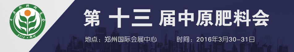 2016��ʮ������ԭ���ϣ��r�Y���aƷ��������Ϣ������